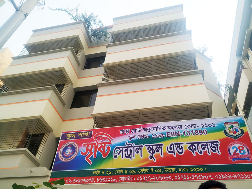 Sristy-Dhaka-New-Building